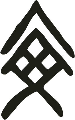 甲骨文摹本大系檢索 logo